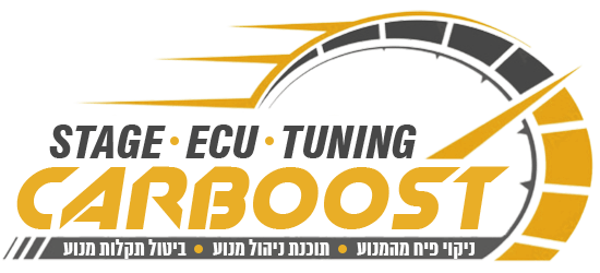 carboost קארבוסט
